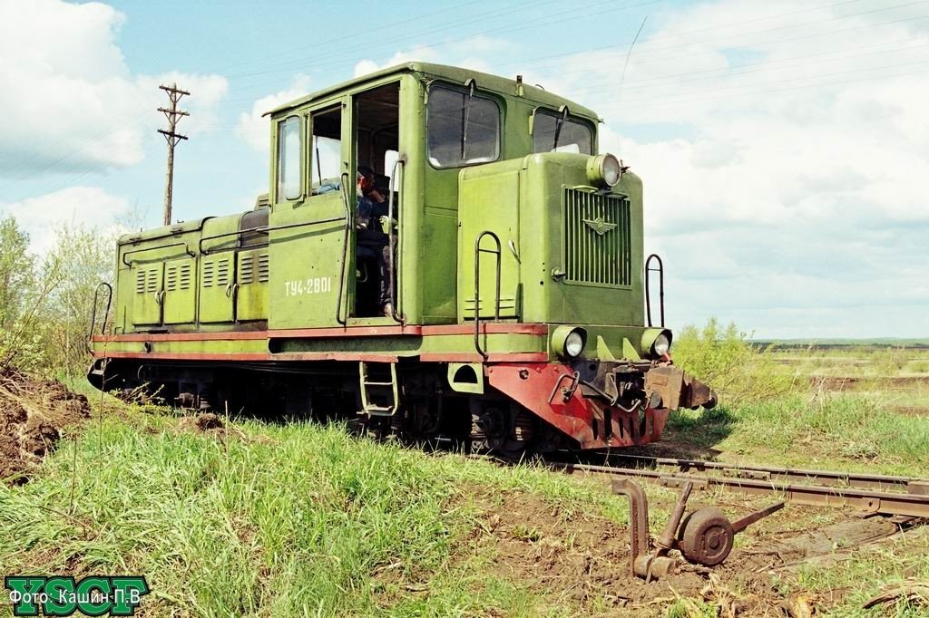 TU4-2801. Karinka. Kirov region