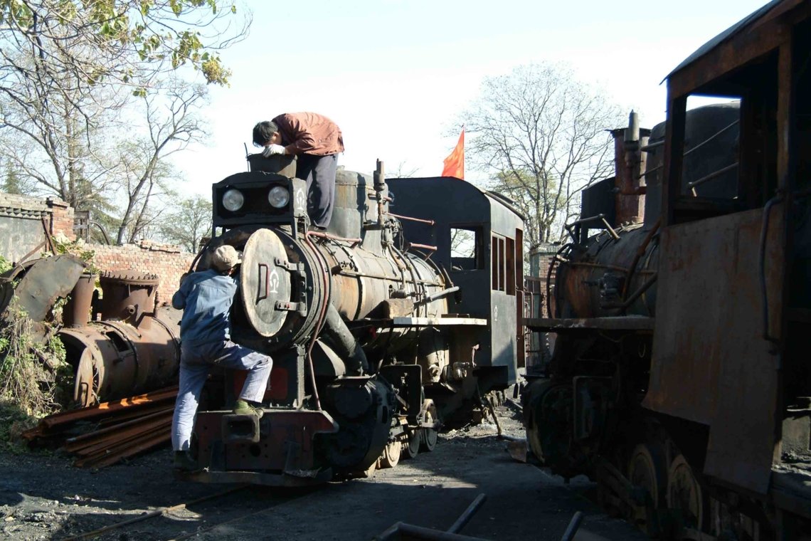 Huangmen depot