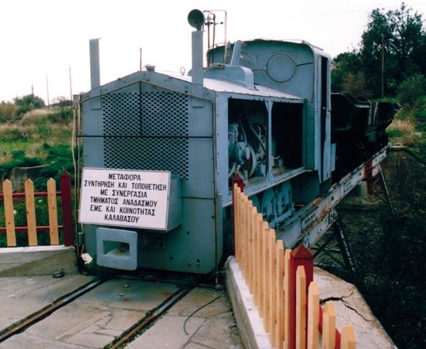 Vasiliko/Kalavassos Mines loco