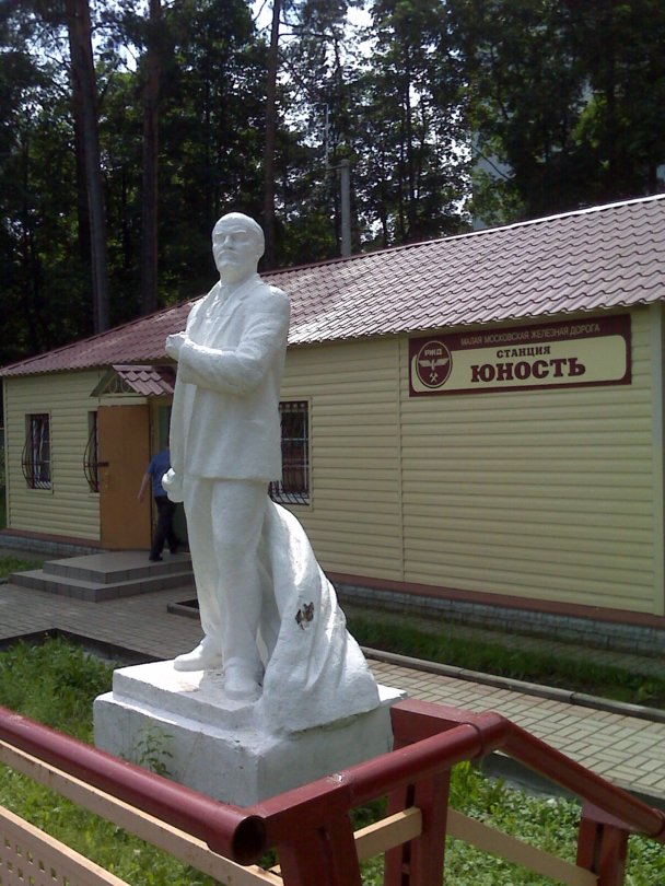 Lenin at Yunost