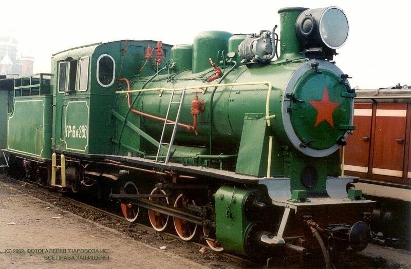 Steam loco GR