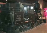 Kiso Forest locomotive