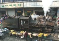 Huangjinggou market